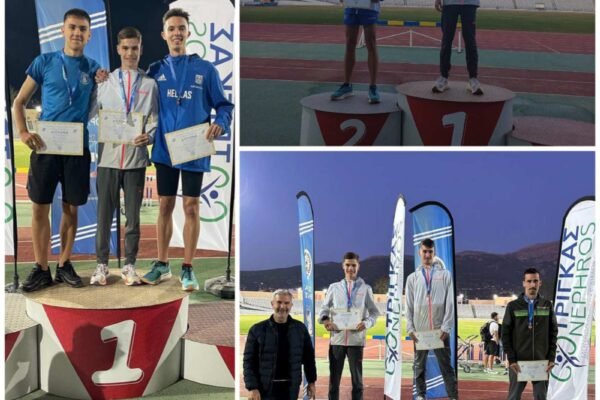 ΔΙΑΣΥΛΛΟΓΙΚΟ 2 2024