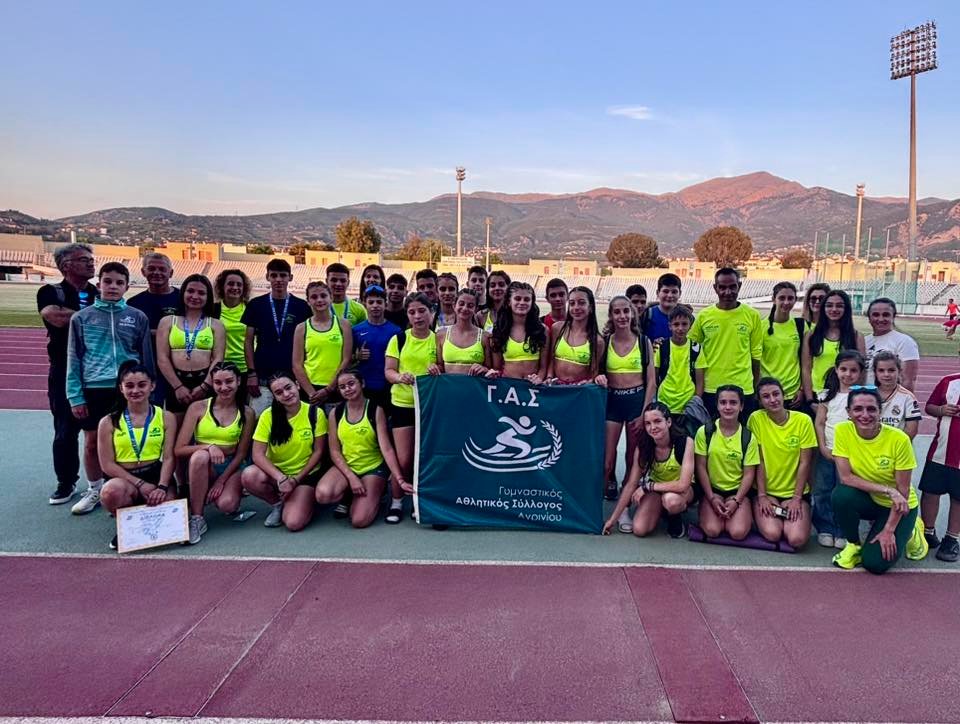 ΔΙΑΣΥΛΛΟΓΙΚΟ ΠΡΩΤΑΘΛΗΜΑ Κ16