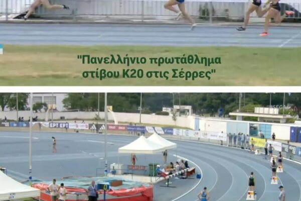 ΣΕΡΡΕΣ Κ20 ΕΛΕΝΑ 400